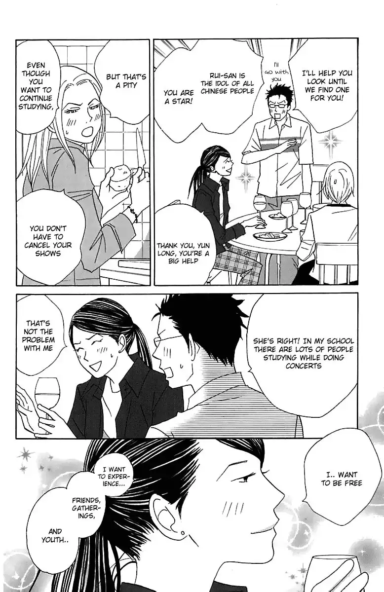 Nodame Cantabile Chapter 75 13